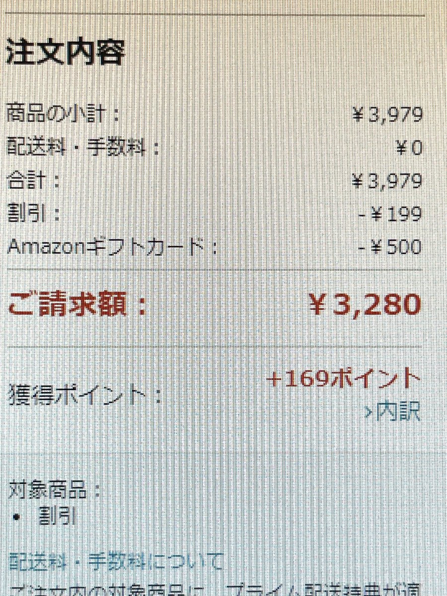 YaccoR's tweet image. ジンクス「懸賞は応募した事を忘れると当選する」その2
応募したこと全く忘れていました。
yahooメールに2023年4月のCP+会場イベントアンケート回答者プレゼントの当選のお知らせが!
Amazonのギフトカードでした。
CP+運営事務局さんありがとうございました🙇#懸賞当選 #CPplus2023