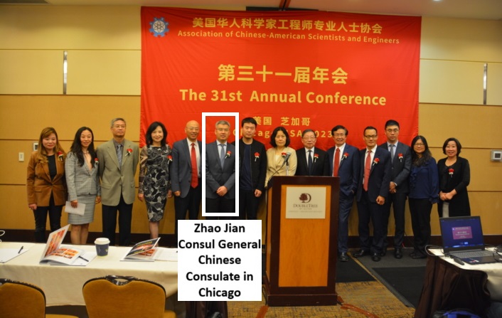 The close relationship between the Association of Chinese-American Scientists and Engineers and the Chinese Consulate in Chicago. There is not a single major Chinese-American professional organization that is not to some extent under the influence of the Chinese Communist Party.