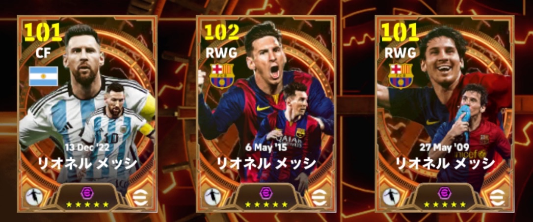 〜イーフト応援企画〜
完璧なチーム作りを目指そう‼️

メッシ、メッシ、メッシ　復刻ー😆

🎁当選金額10000円🎁
お好きなギフトカード贈呈🥳⭐️
　副賞もあるよ🤩

▶︎参加方法
・フォロー.リツイート
・絵文字リプ
・固定ツイートをリツイート🙏

是非参加して下さい♪♪

#ウイイレ 
#イーフト