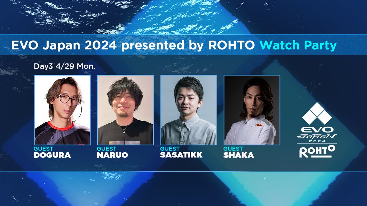 【⚠️出演者変更のお知らせ⚠️】 #EVOJapan2024 presented by ROHTO ウォッチパーティ Day 3 予定しておりましたかずのこさん@kazunoko0215 が 体調不良により参加を見合わせることとなりました。 なお、Day3ではどぐらさん@maneater_dgr にGUESTとしてご参加いただきます。