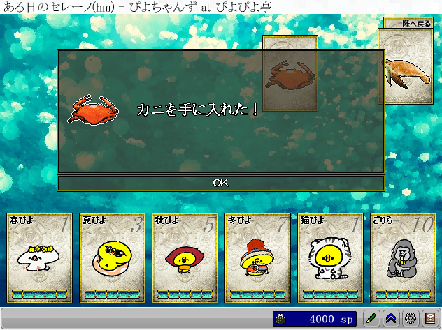 hm_3935's tweet photo. "ある日のセレーノ" CW 1.50以上
以前に公開していたシナリオ2つを合わせ、諸々を足した雑多な街シナリオです。技能・アイテム販売、喫茶店経営、牧場、採取、釣りなどがあります。
https://t.co/0tVDun4tNq

@cw_Scenarionow #CwUps https://t.co/3mIdzQWTLF