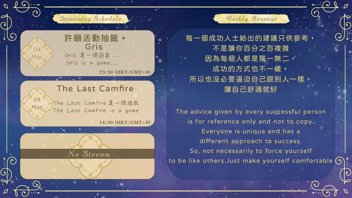 iNova_the_star's tweet photo. 4.29-5.5 時間表
Timetable for 29 Apr - 05 May

Tag
一般 General: #inovathestar
畫作 Art: #inogallery
粉絲名 Fans' name: Wealf

#新人vtuber #港V #hkvtuber #香港vtuber #中文vtuber #占卜系vtuber #通靈占卜師 #散播希望 #通靈訊息 #通靈資訊 #channelingmessage https://t.co/pqiwGi7gg1