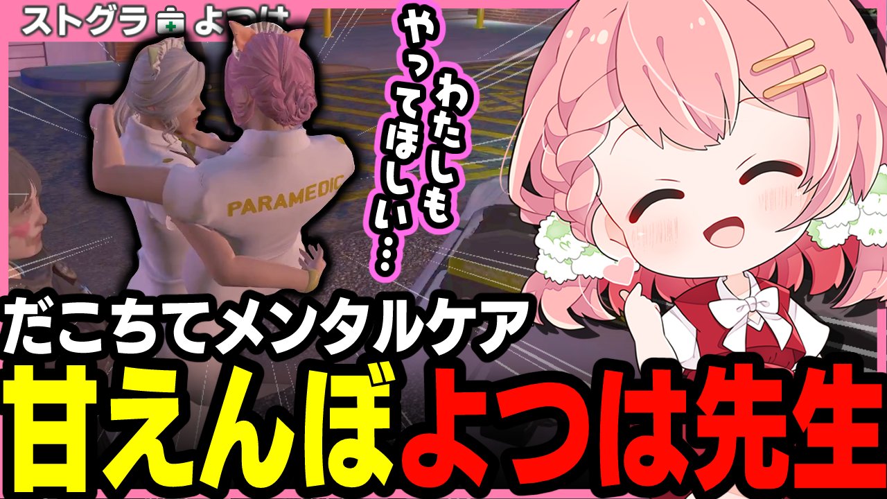 天羽よつは on X: 