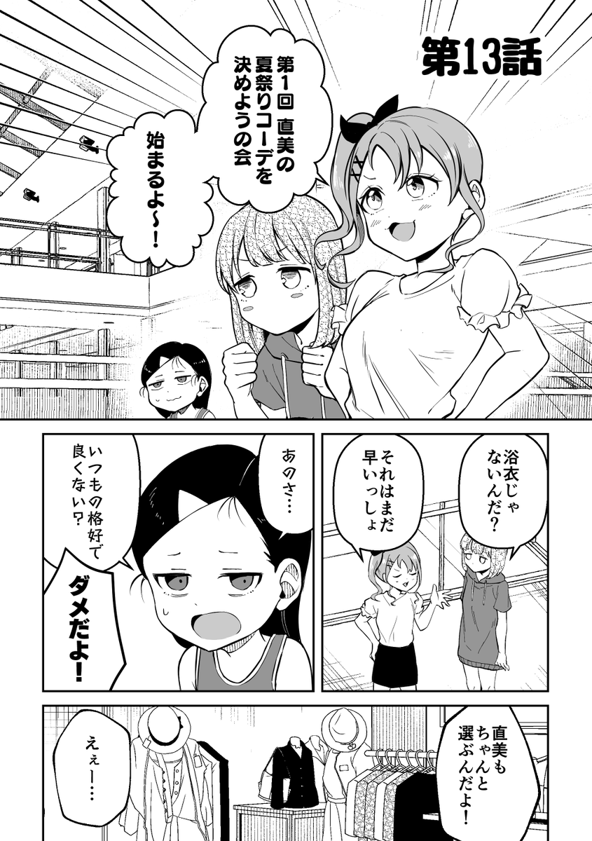 (1/10) 