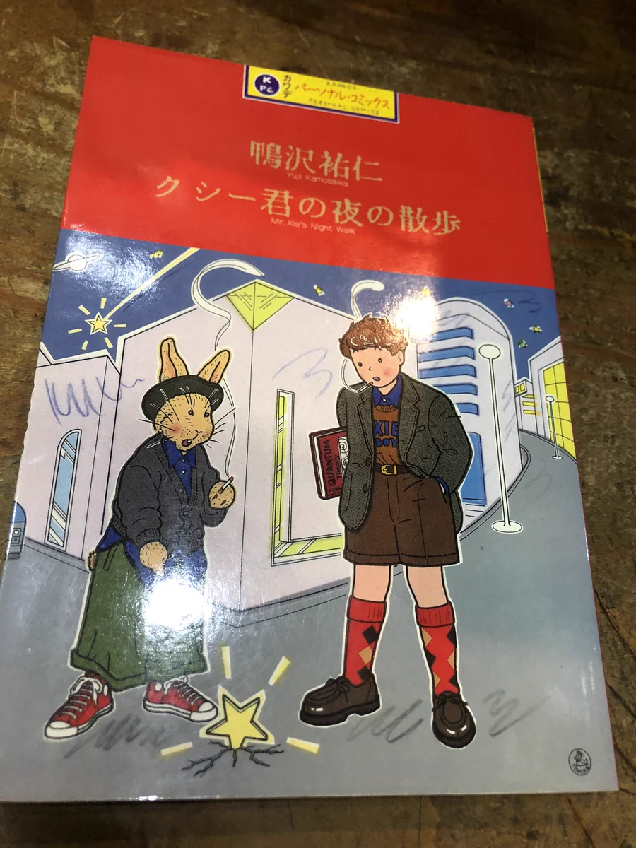 徳川龍之介 on X: 