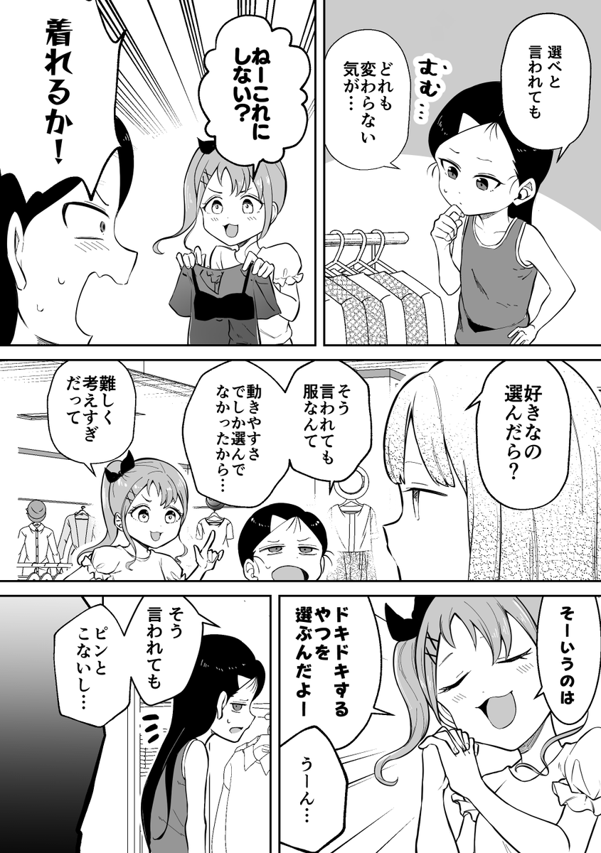 (1/10) 