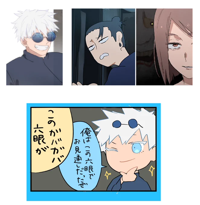 さんぷる 