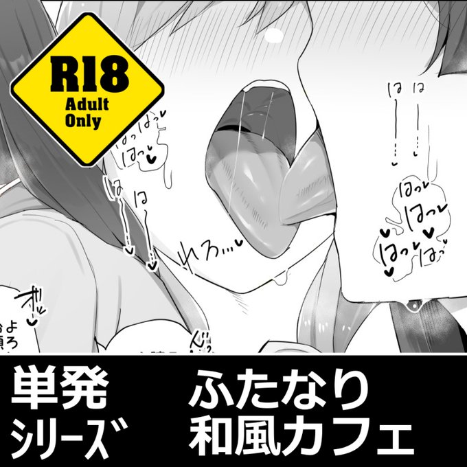 (2/2)▼全編公開中!
FANBOX:https://t.co/koxnj0ALkh
fantia:https://t.co/vYS9kSDiBb 