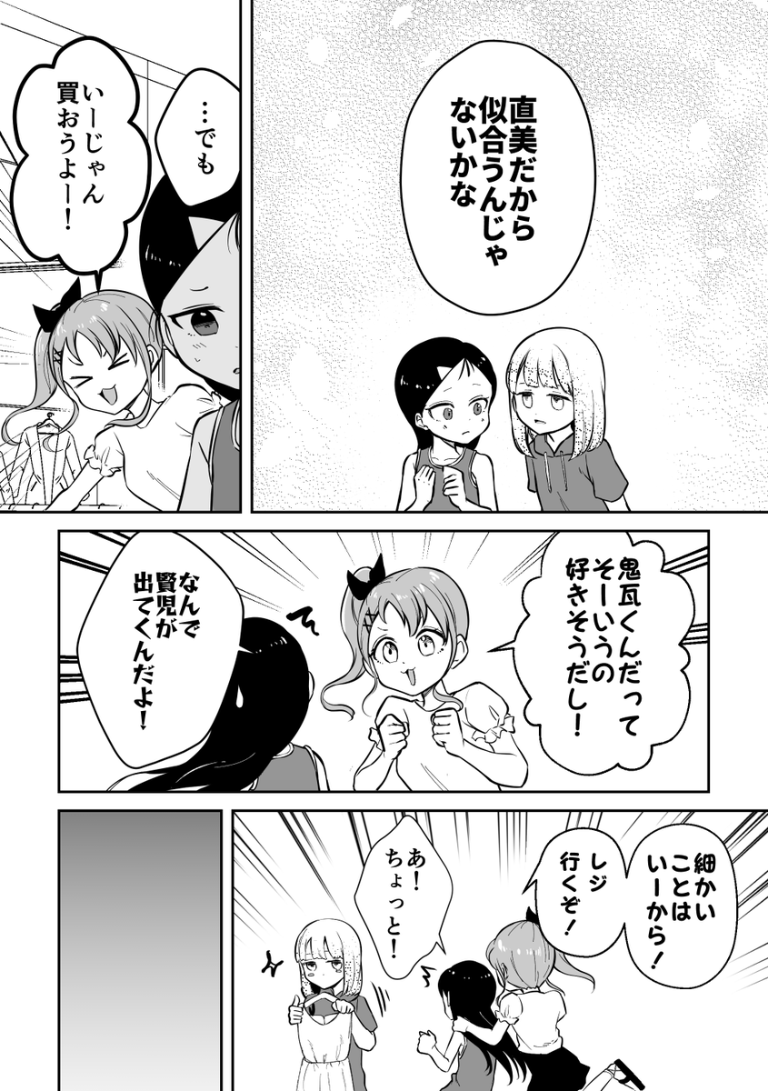 (2/10) 