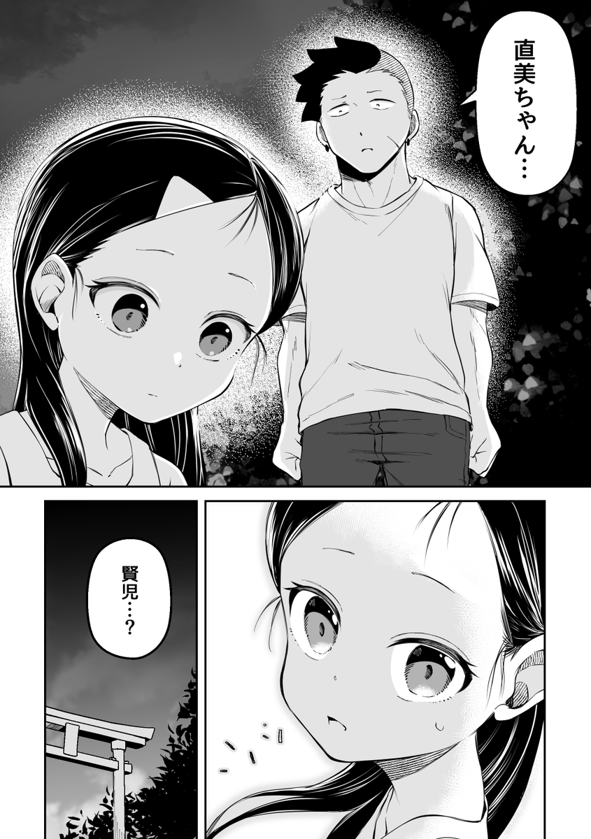 (7/10) 