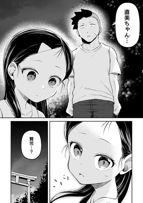 (7/10) 