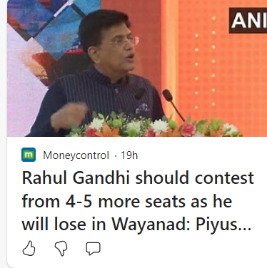 So says a clown who has never contested general elections in his 35 years political carrier, has been a Rajya Sabha member since 2010
Both his mother and father BJP politicians including union ministers
Is slated to contest for the first time in 2024