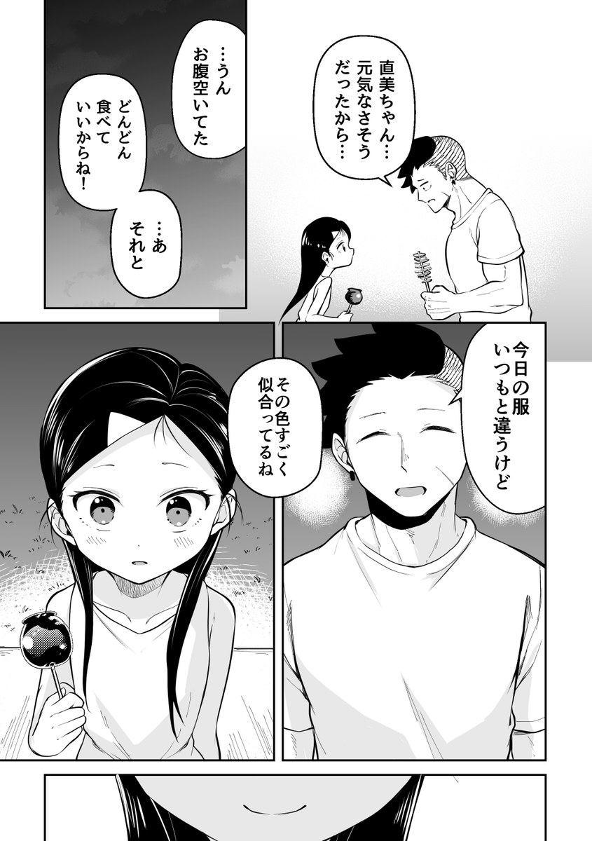 (4/10) 