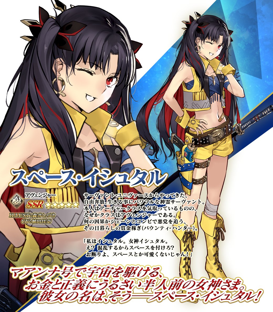 カルデア広報局より】 期間限定「魔法使いの夜×Fate/Grand Order