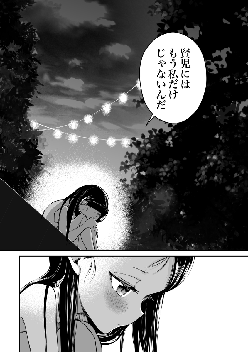 (6/10) 