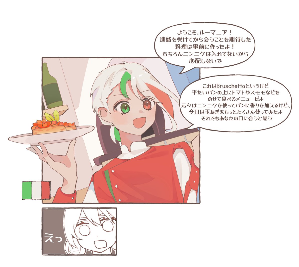 poteto_CC's tweet photo. #国擬人化 #countryfarm195
外食に行ったルーマニアちゃん
🇷🇴🇮🇹🇲🇩 https://t.co/mSdiE1U3kh