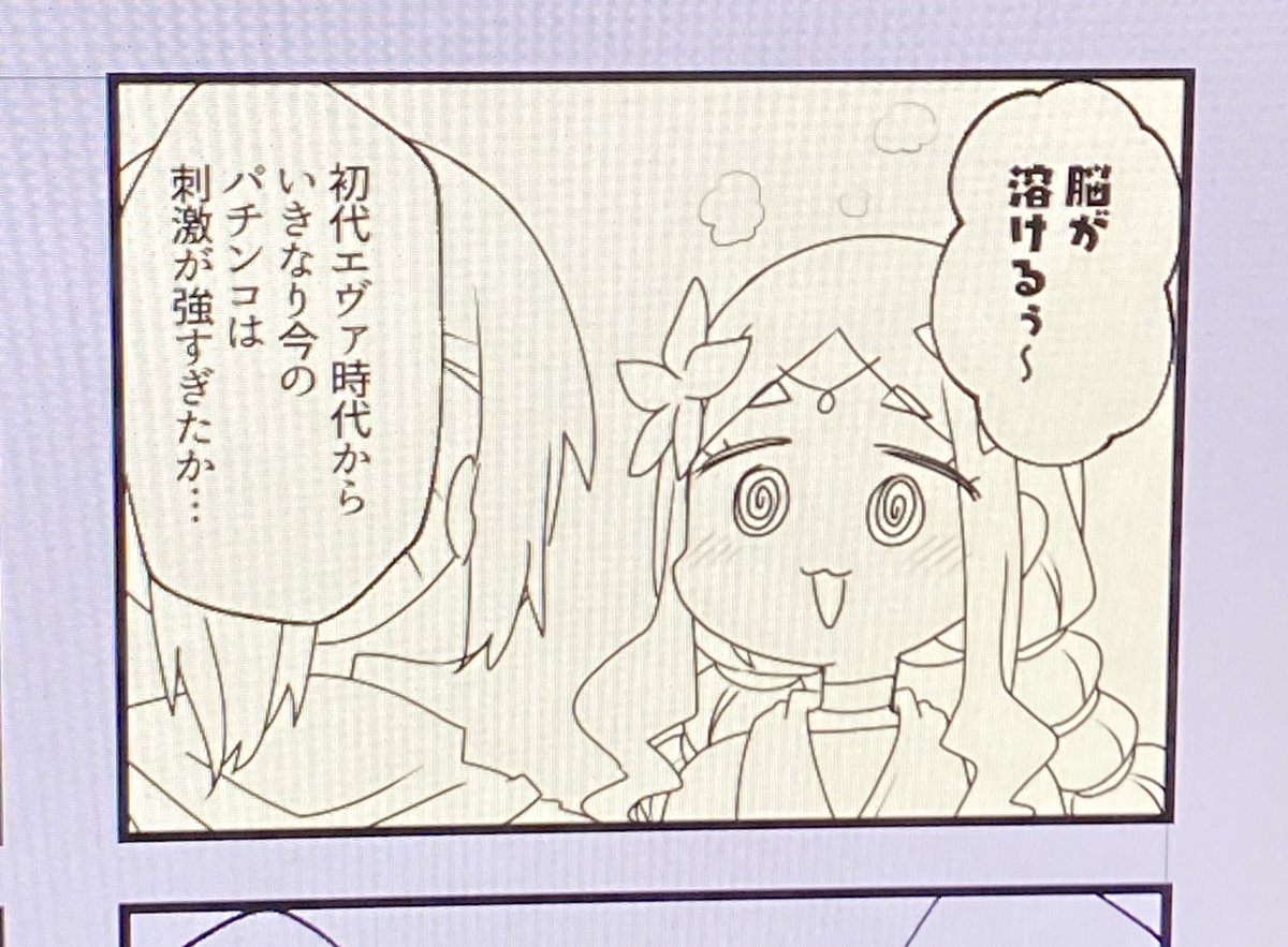 ゲームおもろすぎ漫画進まない罪で逮捕や💢 