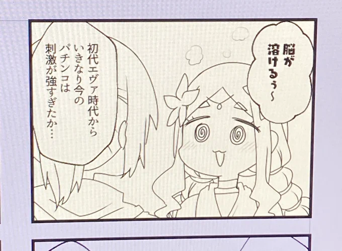 ゲームおもろすぎ漫画進まない罪で逮捕や💢 