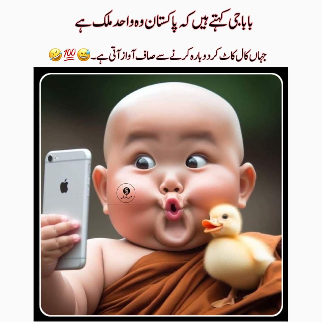 Ramzan_Madni's tweet photo. https://t.co/2CsIRdKCFq