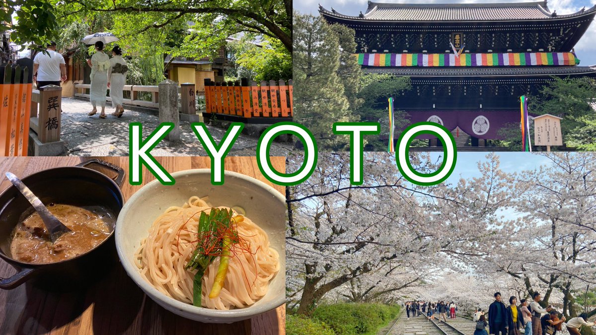 I posted another video about Kyoto recommendations!
Please check it!

#kyoto #travel #trip #guide #tour #recommendations #thingstodo 

【KYOTO】10 Recommendations by Japanese local 2024【JAPAN】
youtu.be/NPnHIDINQsQ