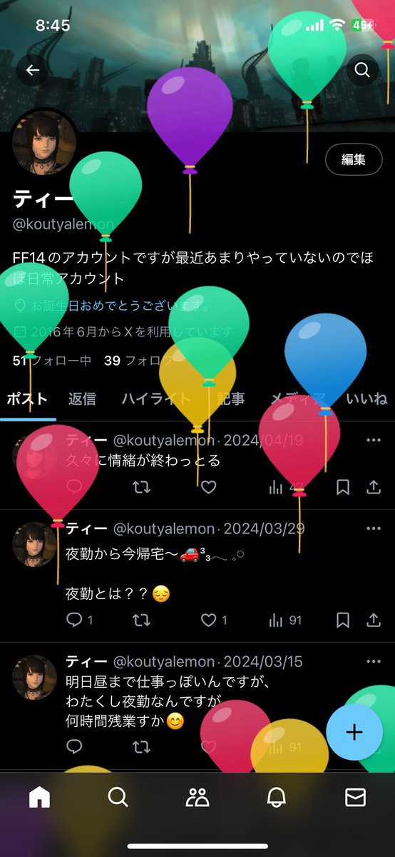 ティー tweet media