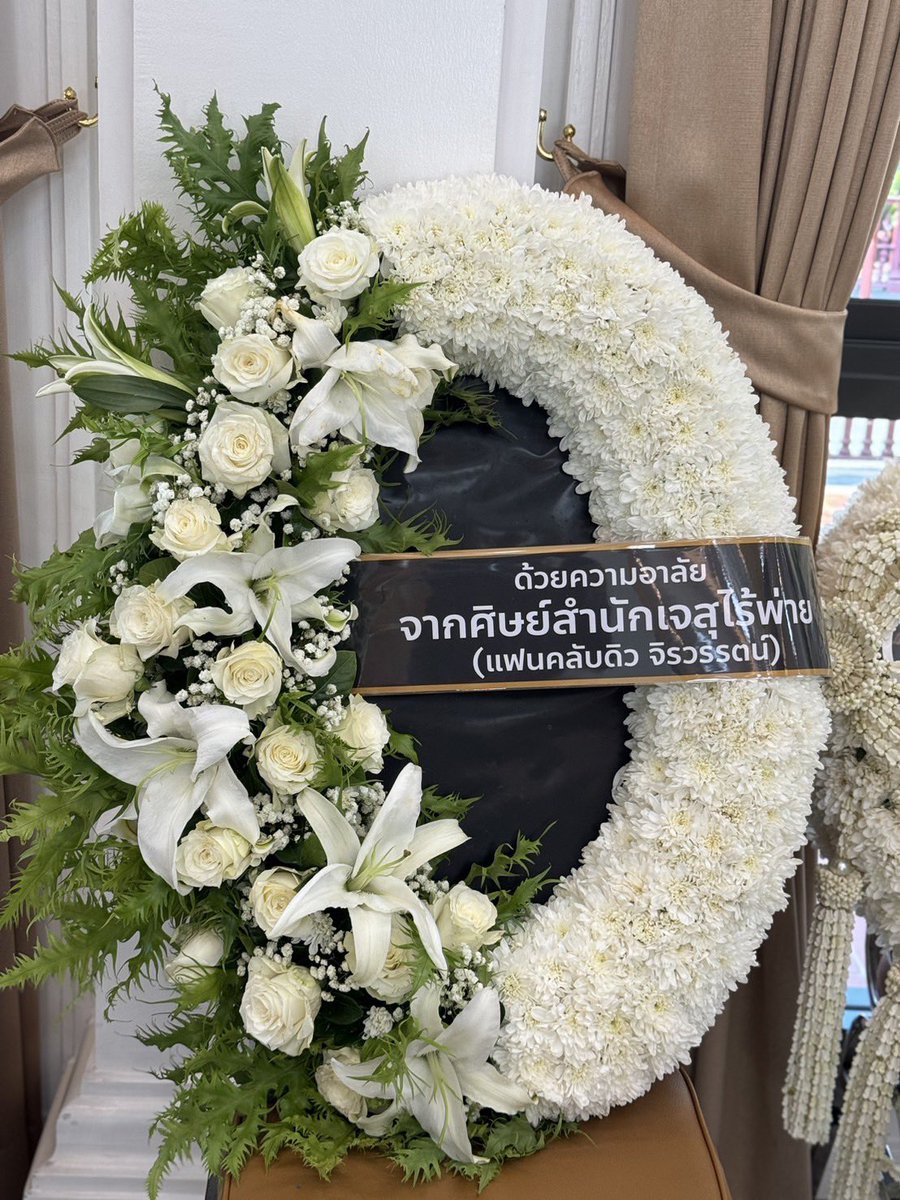 Dewjsu_club's tweet photo. ทาง Dew Official Fanclub ขอเป็นตัวแทนแฟนคลับทุกท่าน (ศิษย์สำนักเจสุไร้พ่าย) ในการแสดงความเสียใจ และเป็นกำลังใจให้เจ้าสำนัก @dew_jsu และครอบครัว ต่อการสูญเสียในครั้งนี้ด้วยค่ะ 🤍🤍 https://t.co/NvmqPqcx0Q