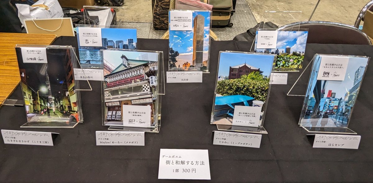 するめデイズ tweet media