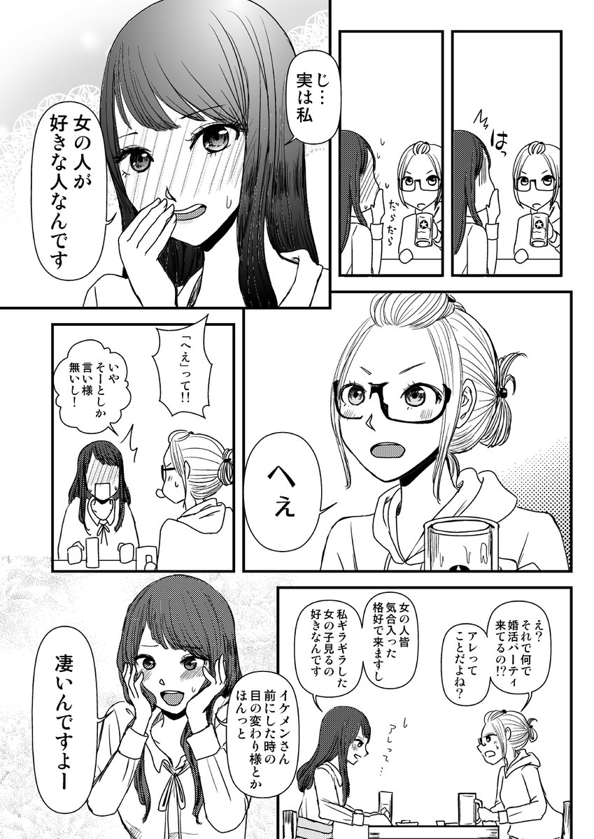 2/9 