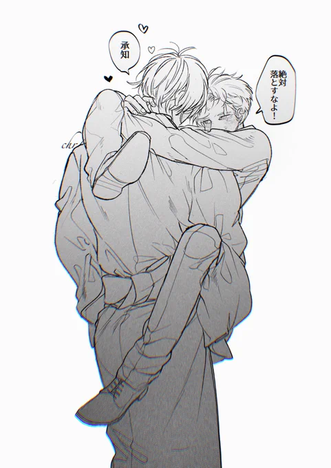 父水 