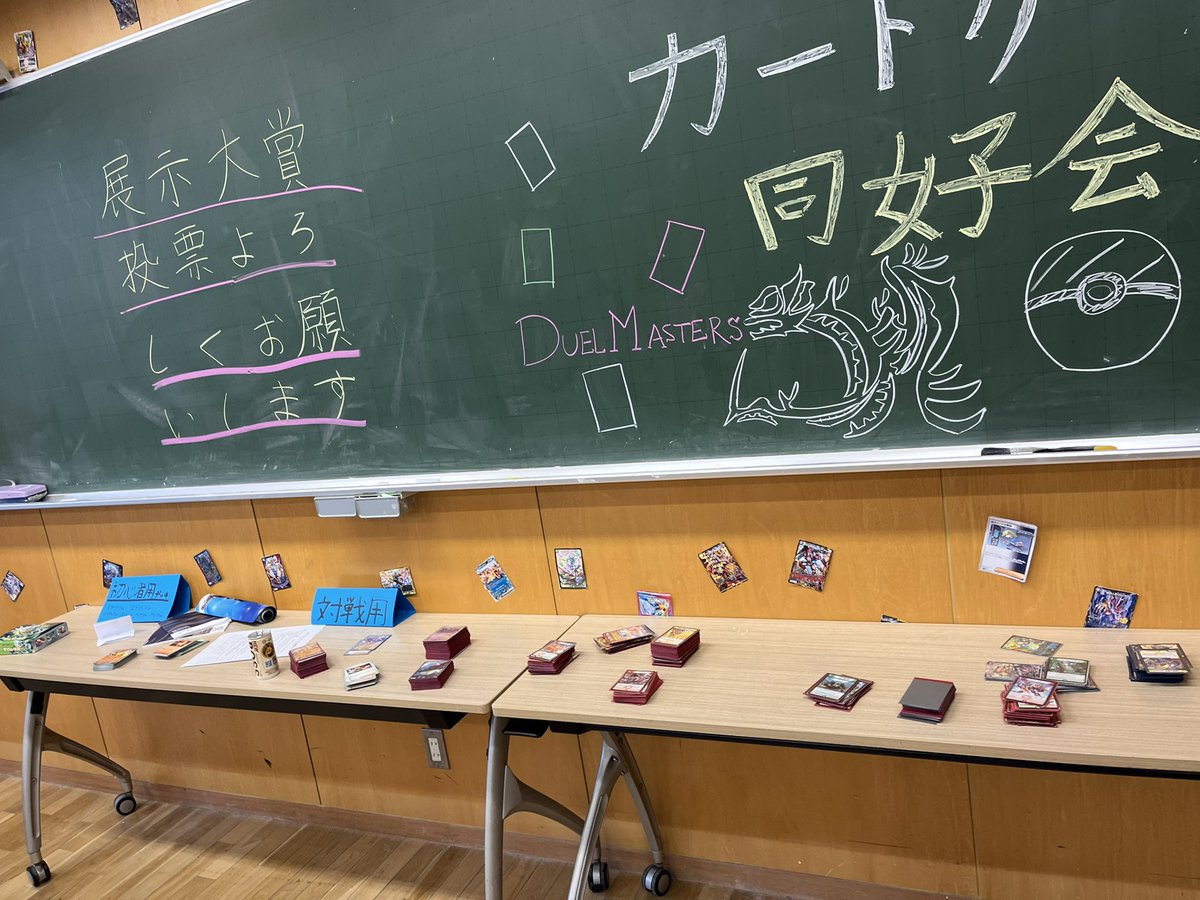 tcgseiko's tweet photo. #聖光祭
2日間来場ありがとうございました！
道場破りの達成者は合計5人！
来年の更なる挑戦をお待ちしています！ https://t.co/sNu48gFGQL