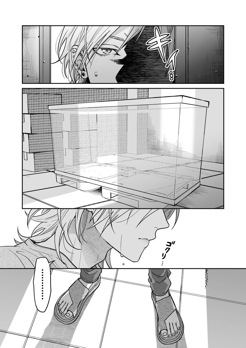 ⑤ 