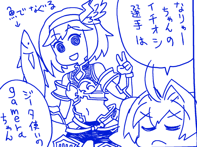 ルーザーズ 