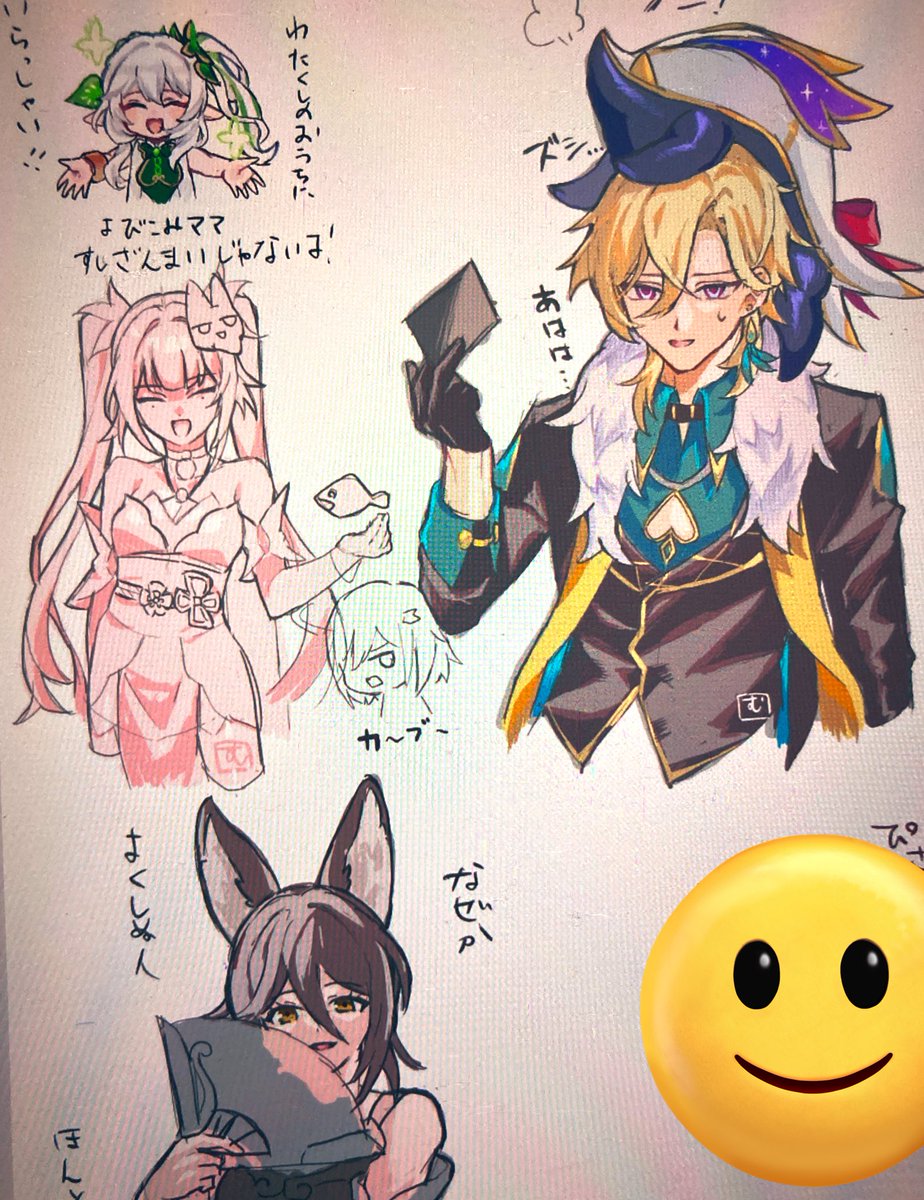 1ヶ月くらい前に描いた絵達よ。
久しぶりに上げてみるか
スタレにちょっとハマっているわよ 