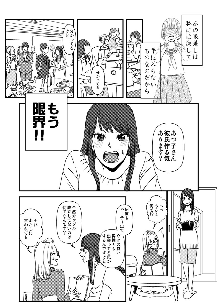6/9 