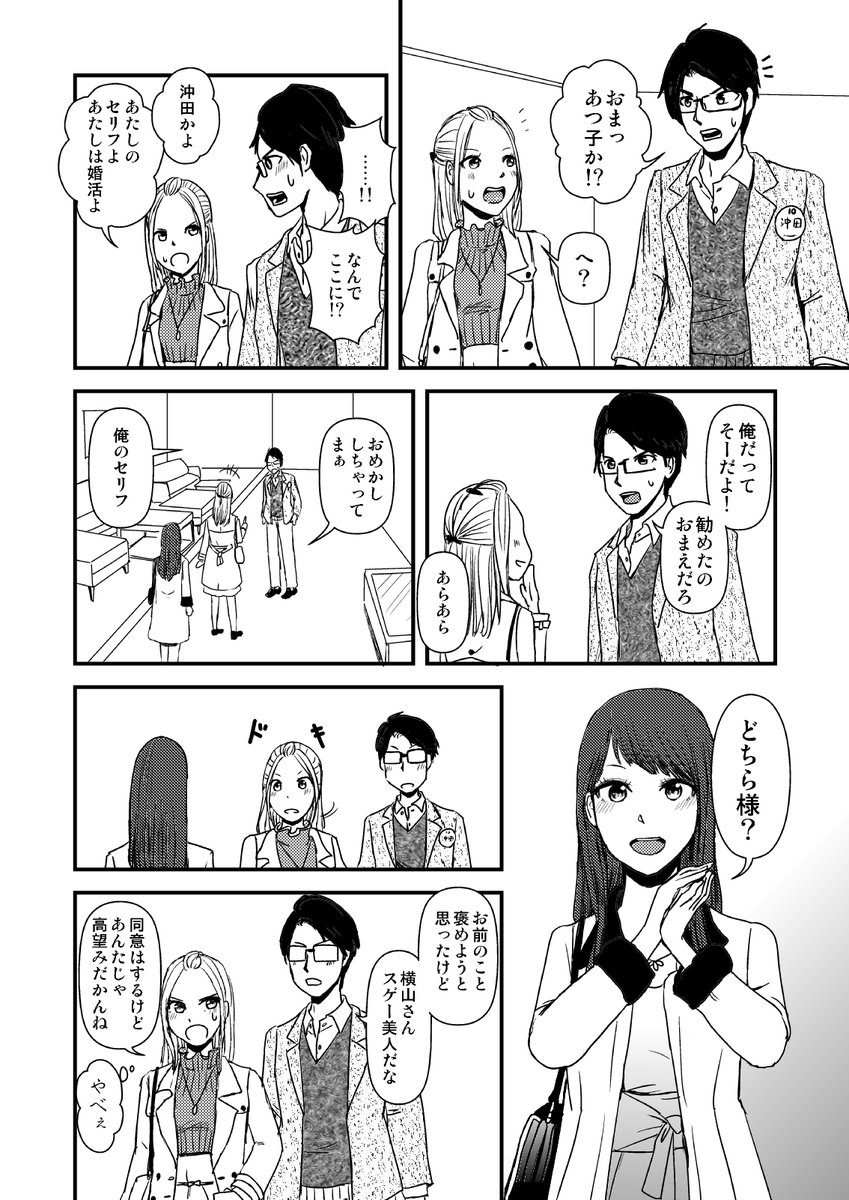 7/9 