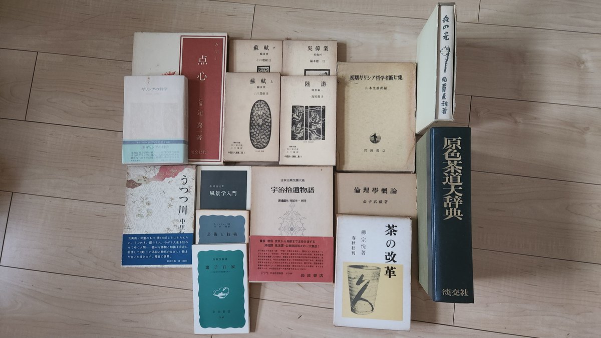 四天王寺で古書祭があると聞いて。計16冊、約10kg、総額¥4,000也。GoRuck GR2はまだまだ入りそうやったし、トレーニングにもなった。GWはゆっくり読書する。
#春の大古本祭 #読書好きな人と繋がりたい