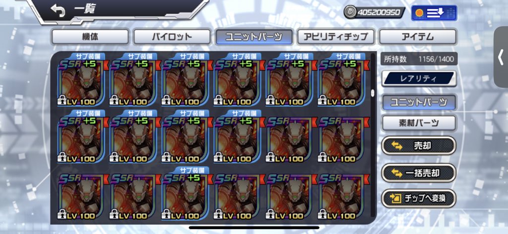 ネピア tweet media