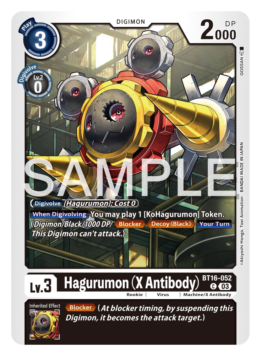 Booster Beginning Observer [BT16] Card Reveals] Hello Digimon Tamers! Our  next reveal is [BT16-052 Hagurumon (X Antibody)]! Booster Beginning Observer  [BT16] in stores May! https://t.co/X4jr889Ekl #DigimonCardGame #DigimonTCG # Digimon