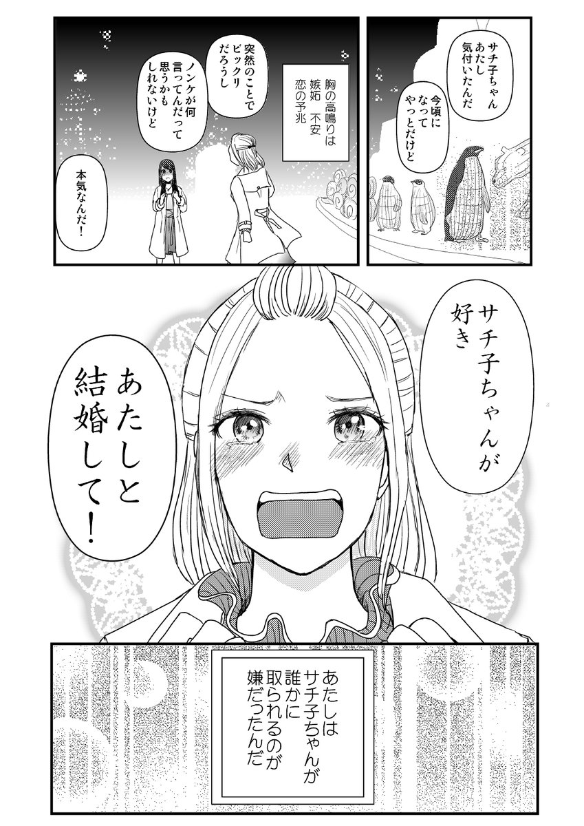 8/9 