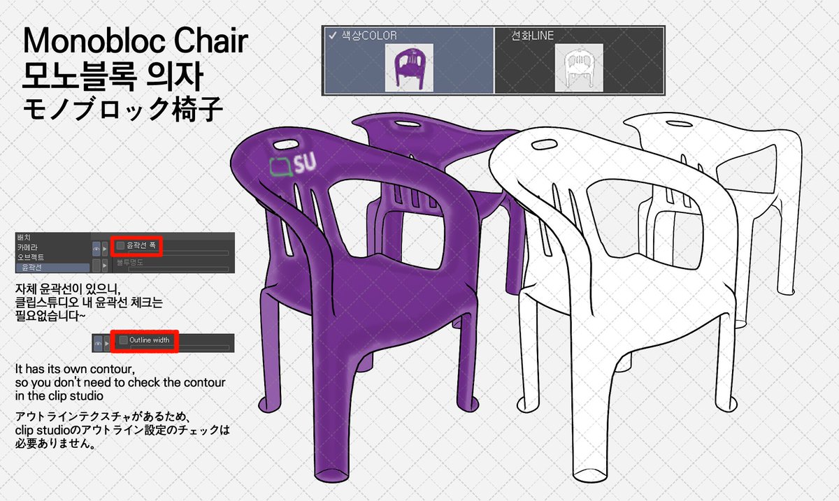 bottari_asset's tweet photo. 모노블록 의자 chair (한정무료 limited free) by MANINAM 
@드르륵칵 @진실의의자 
https://t.co/hM2jNFL5Gm #clipstudio https://t.co/fA9aELPlNR