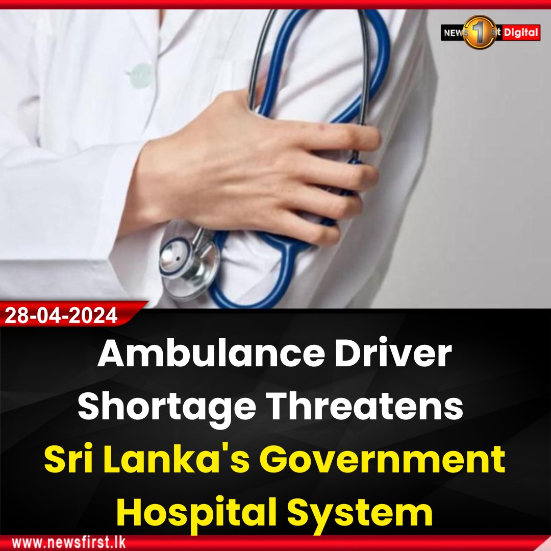 Ambulance Driver Shortage Threatens Sri Lanka's Government Hospital System

More details: english.newsfirst.lk/2024/04/28/amb…

#newsfirst #SLNews #NewsSL #SriLanka #SL #lka #News1st #colombonews #local