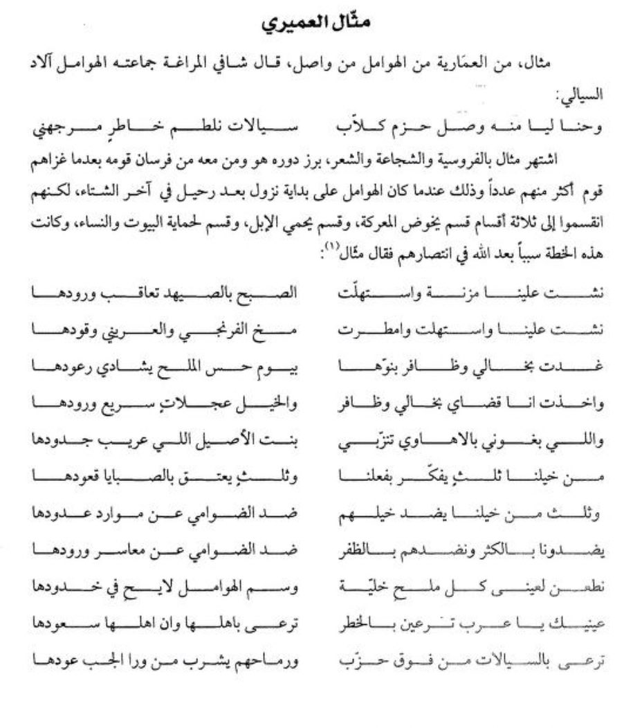 أبو عبدالله المطيري tweet media