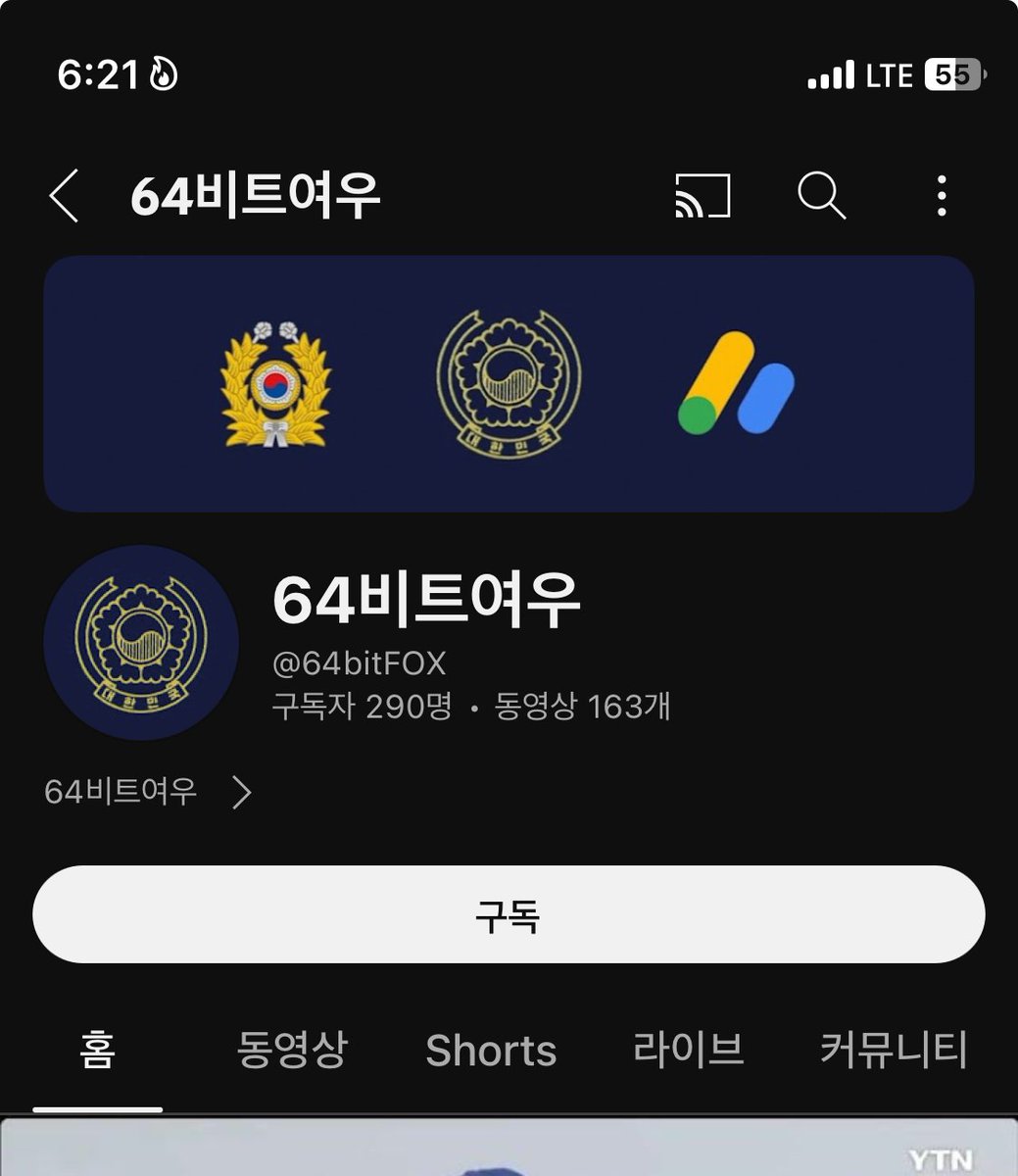 모르는 사람에게 닉네임을 빼앗겼다