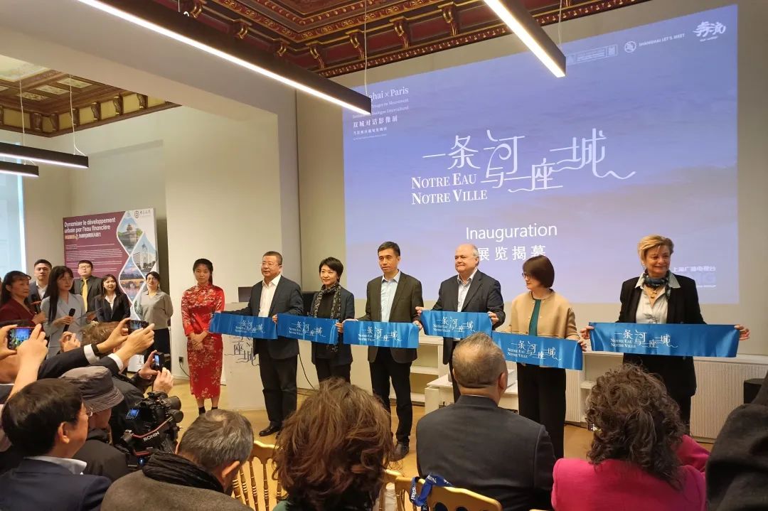 A multimedia exhibition titled 'Our Water, Our City: Moving Image Exhibition & Art Week' kicked off the latest cultural dialogue between Shanghai and Paris on April 19 in Paris, shining a light on the waterfront developments of both cities through centuries of historical footage.