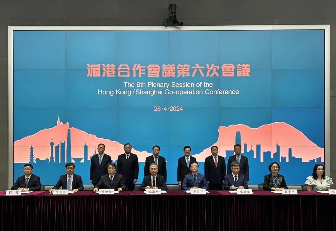 #Shanghai's Lin-gang Special Area, Lingang Group and Hong Kong Quantum AI Lab Ltd inked a memorandum of understanding on April 26 to boost cooperation and the digitalization of the new energy sector. #InvestInLingang