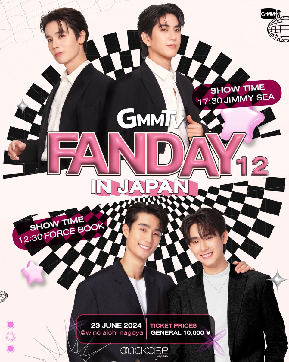 GMMTV JimmySea まとめ売り GMMTV JimmySea まとめ売り
