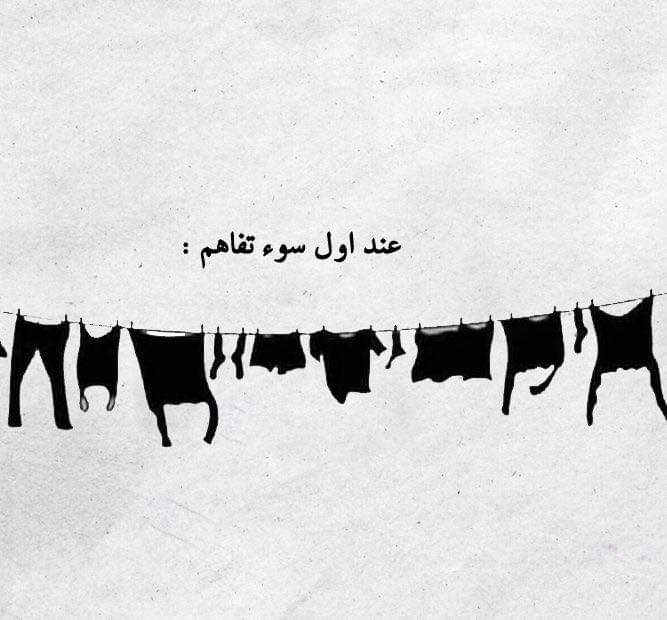 FjZBfuIgnmCrDgG's tweet photo. "ولا تنسوا الفضل بينكم" https://t.co/nDnodmMtnF