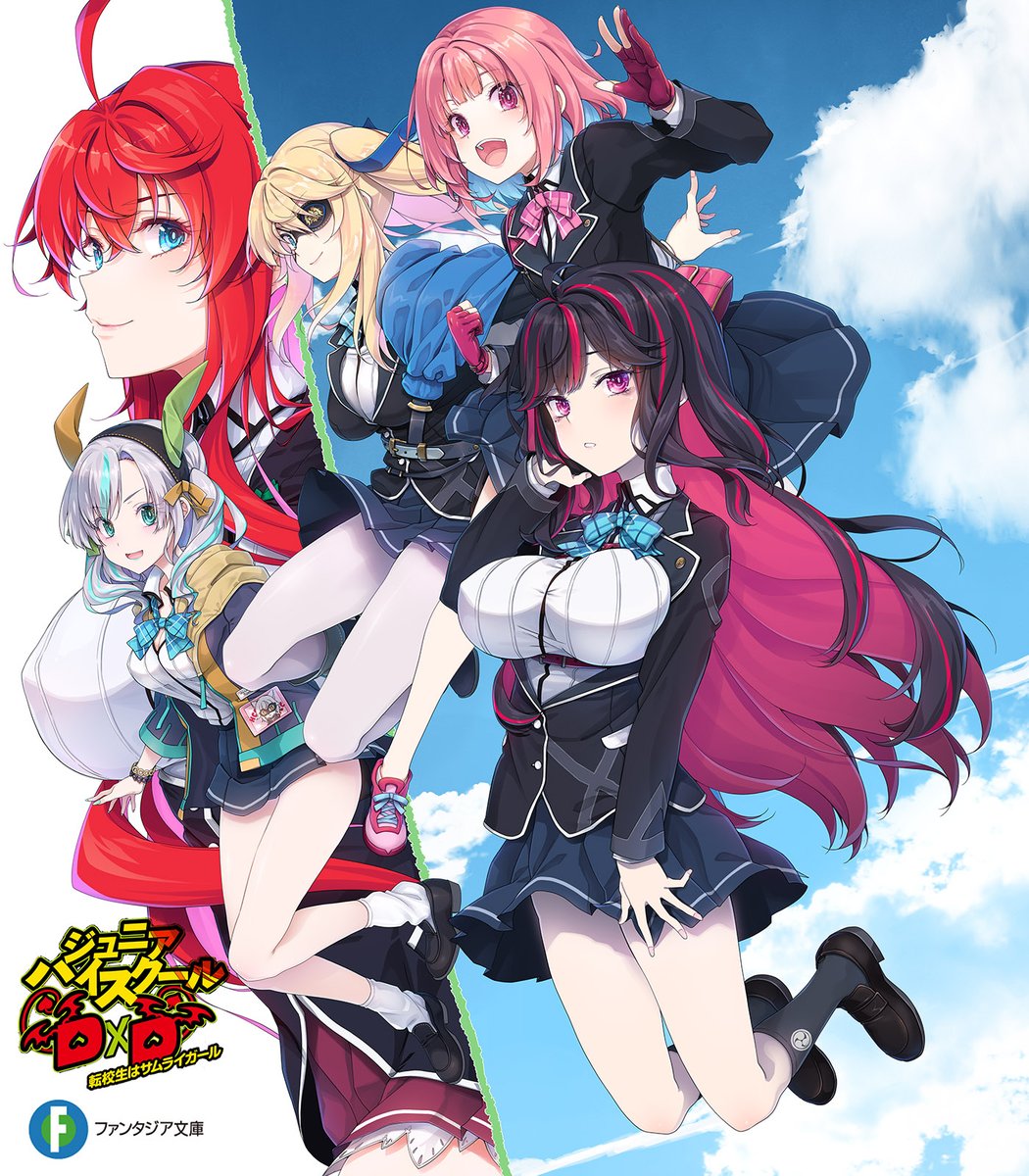 みやま零画集 ハイスクールD×D (イラスト・画集)／みやま 零 みやま零画集 ハイスクールD×D」みやま零 [画集・ファンブック