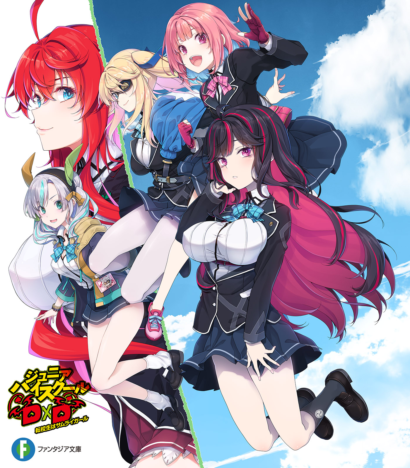 Amazon.co.jp: ハイスクールDDアーシア タペストリー : おもちゃ