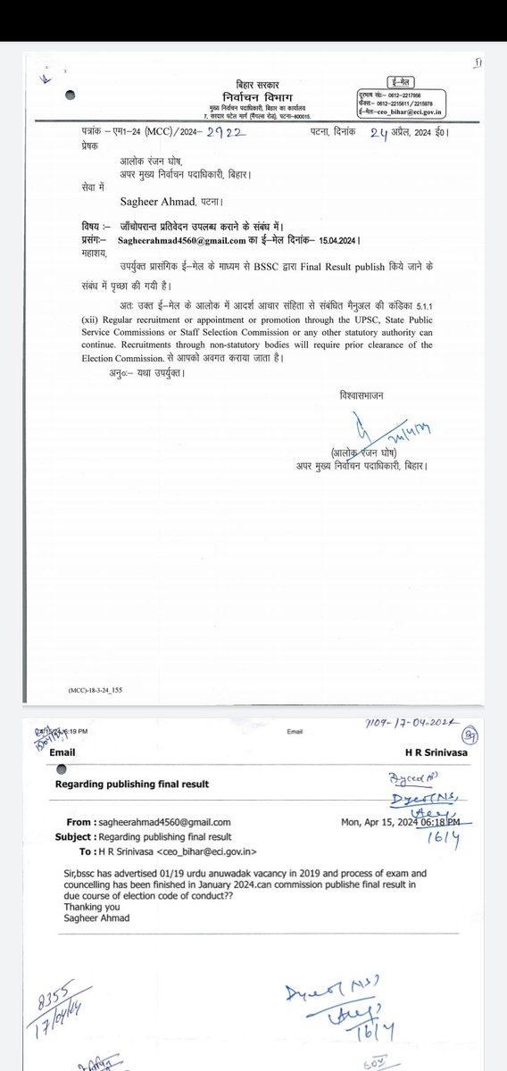 Ceo bihar has already said in a mail asked by me weather bssc can decleare urdu anuwadak  result  or not (in election code of conduct)said that yes they can publish result.
Below is an attachment.
So please declare final result.
#ReleaseBsscAsst_UrduMeritList